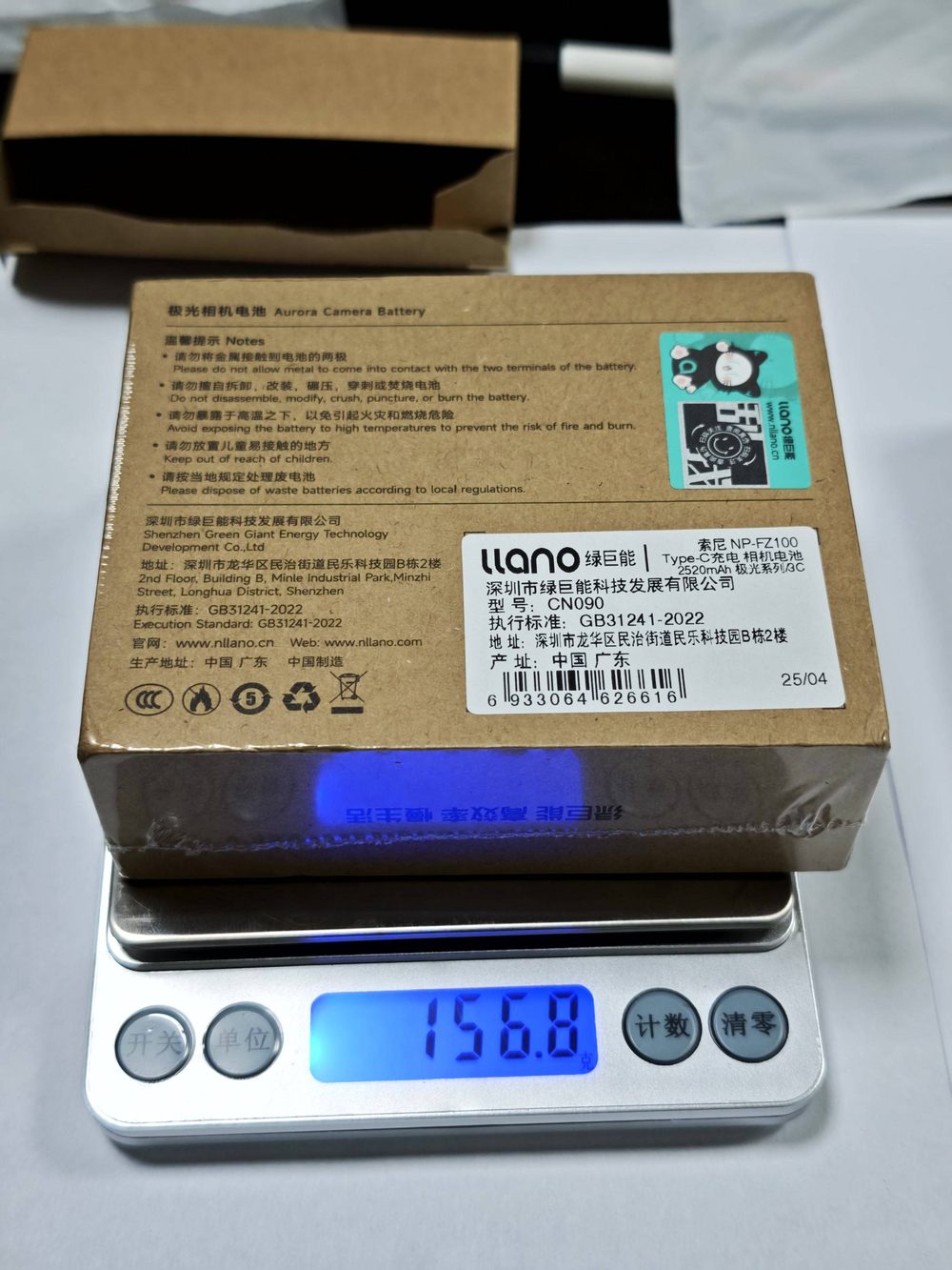 电池图片
