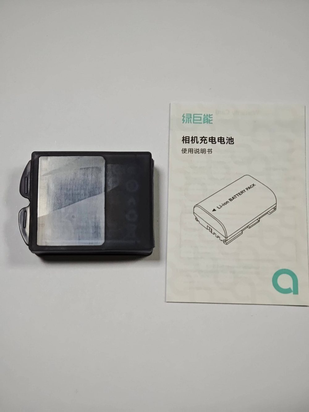 电池图片