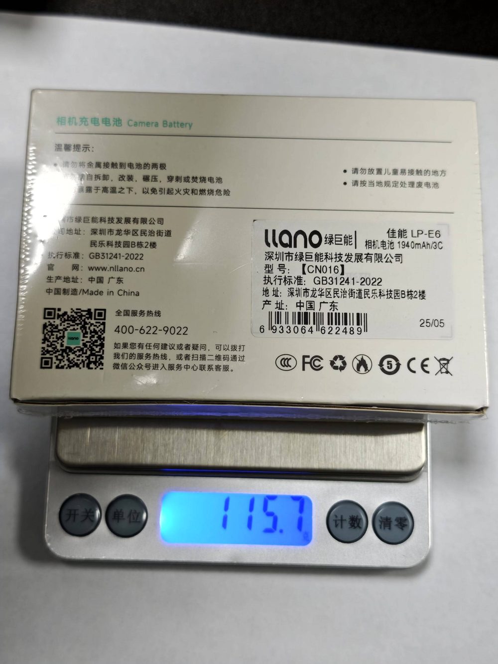 电池图片