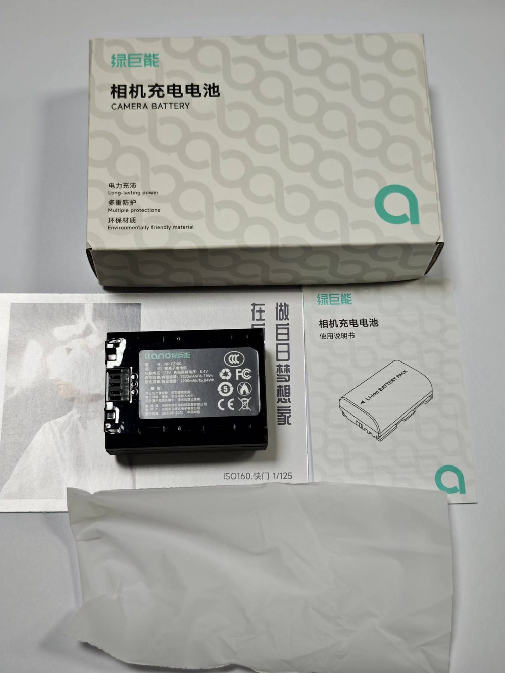 电池图片