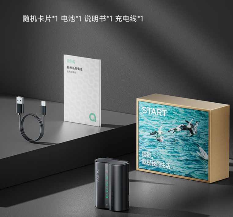 电池图片