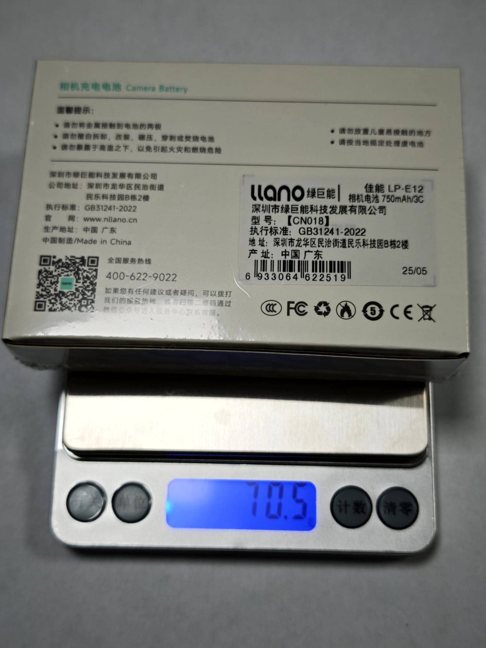 电池图片
