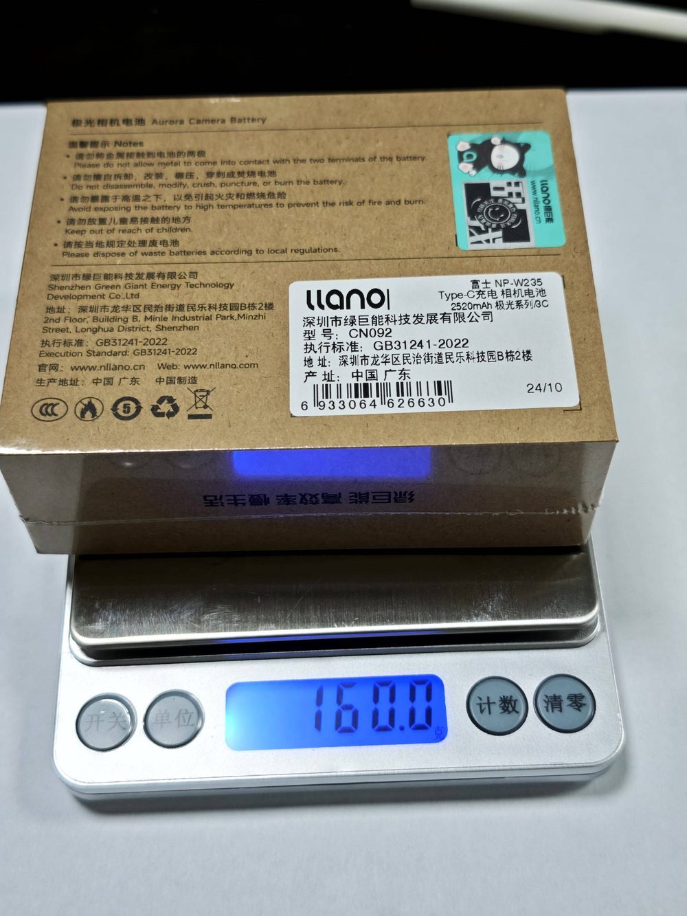 电池图片