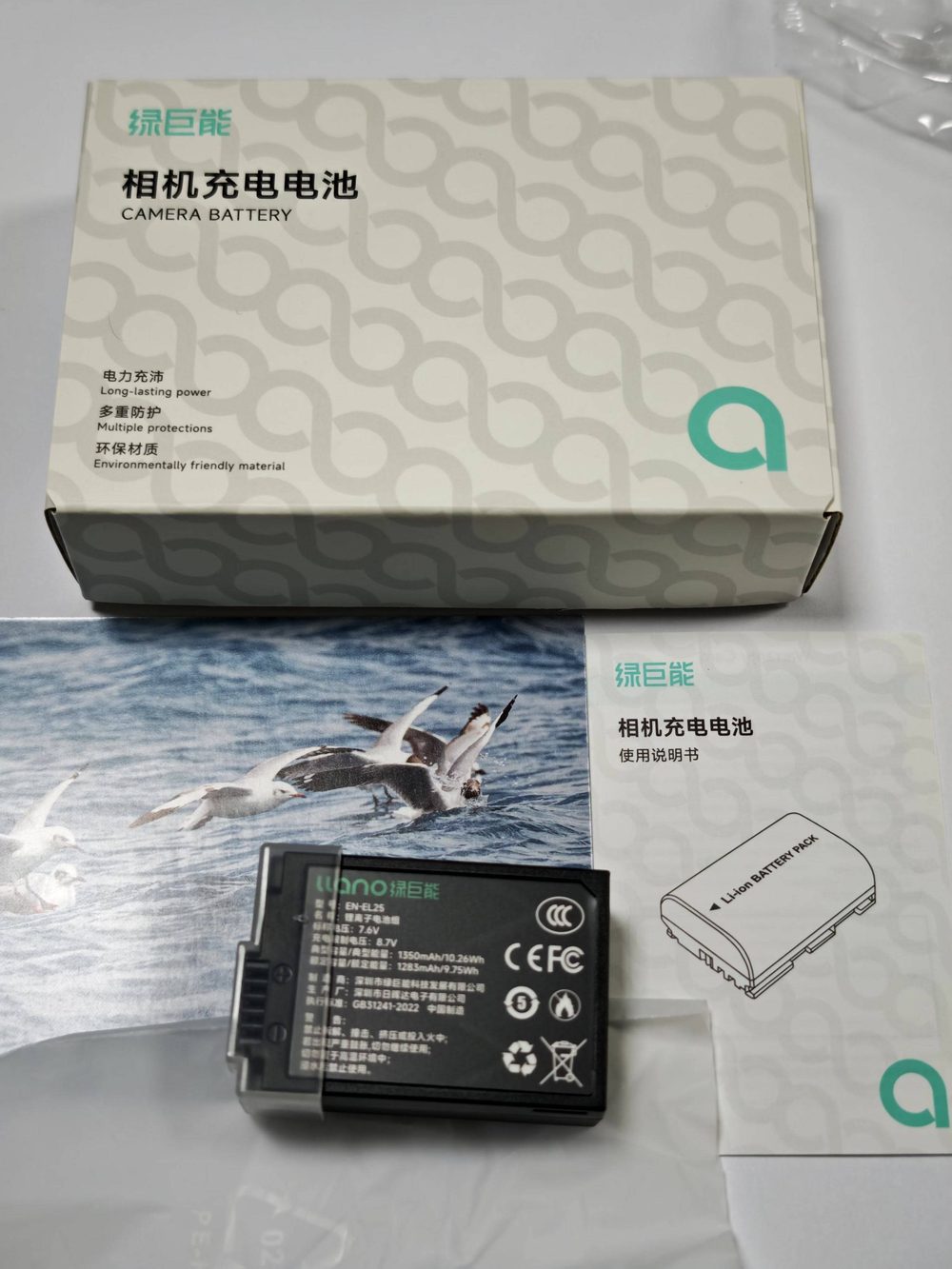电池图片