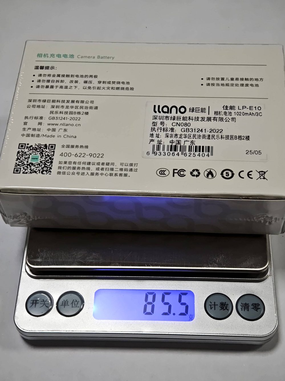 电池图片