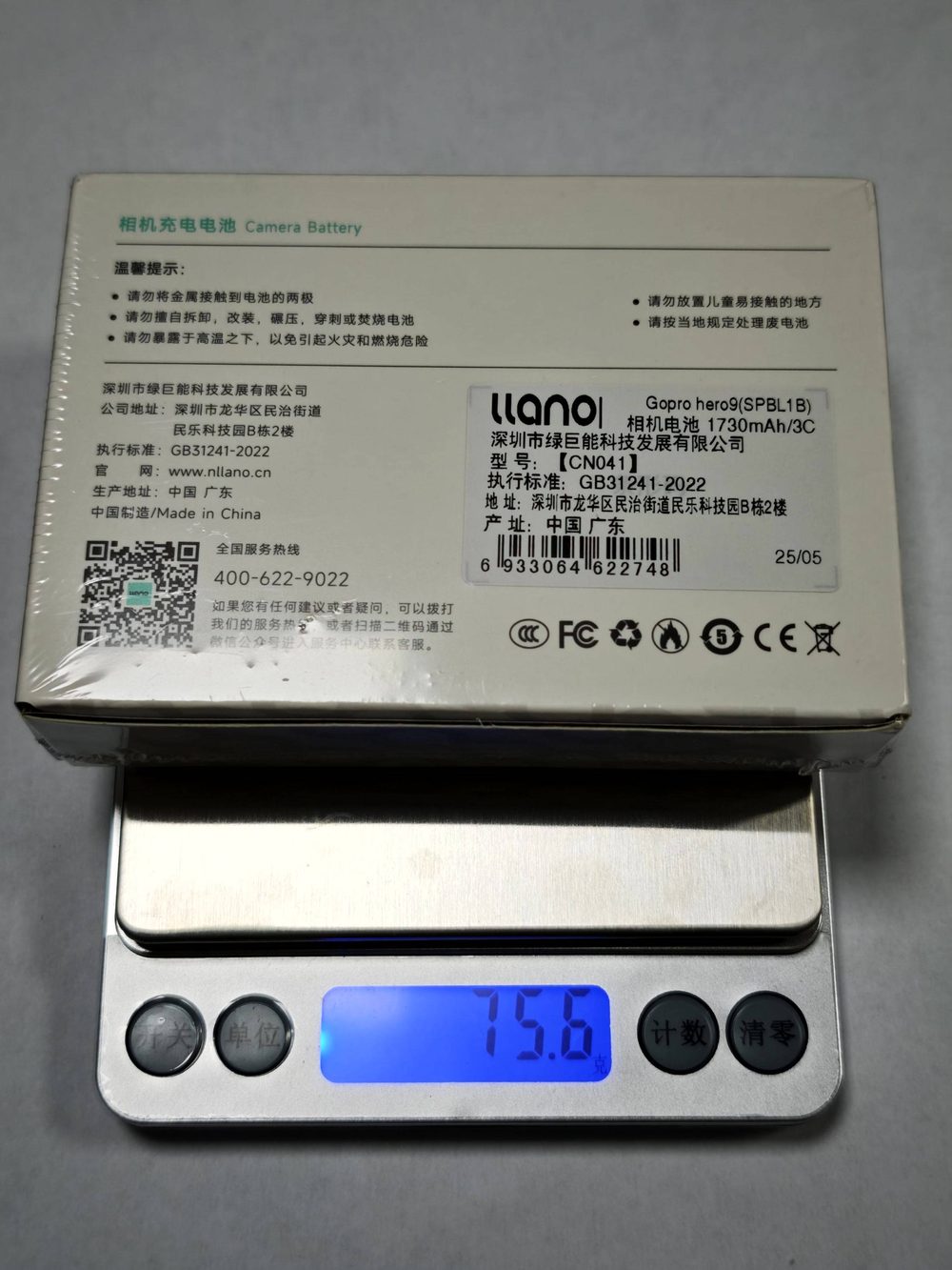 电池图片