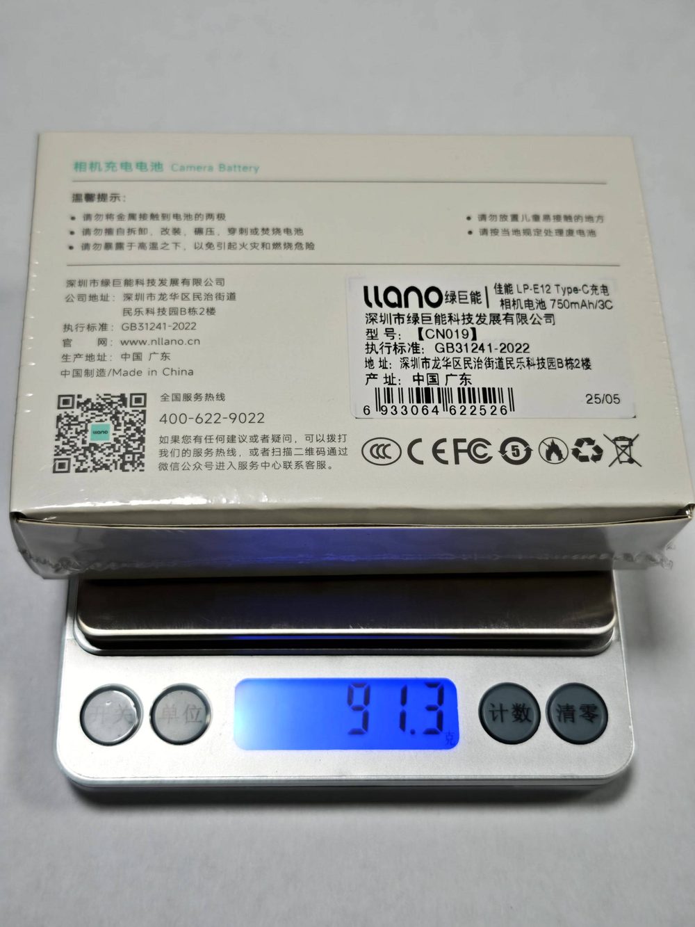 电池图片