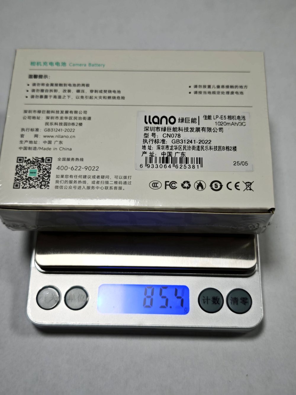 电池图片