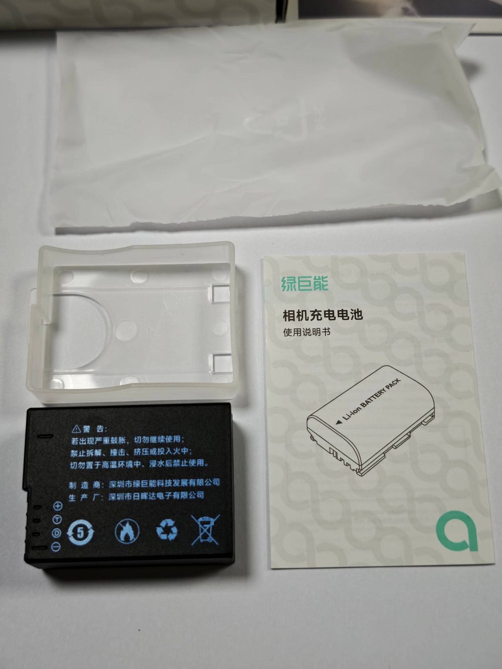 电池图片