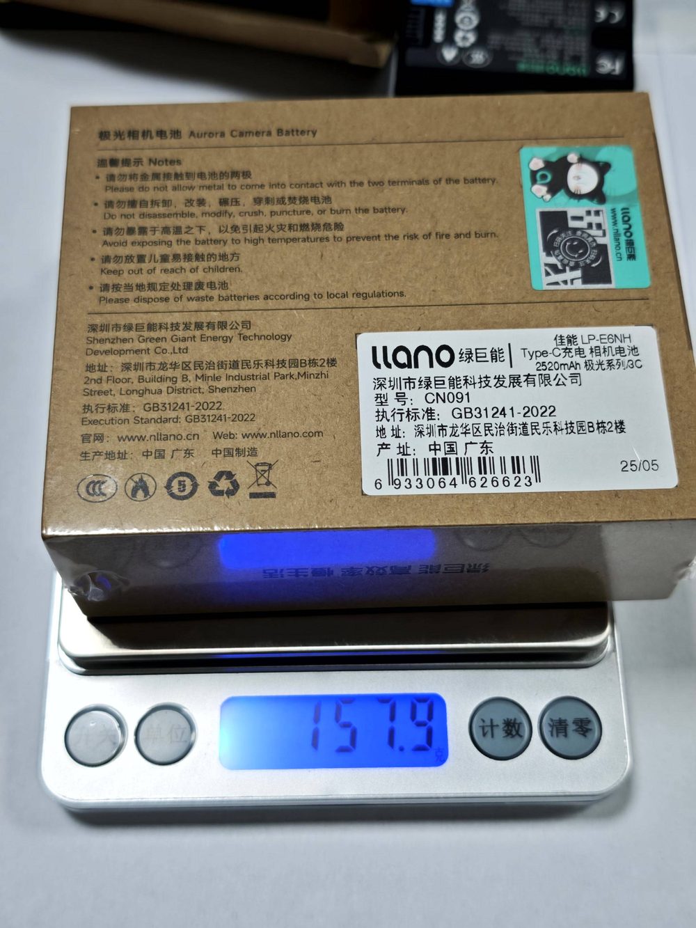 电池图片
