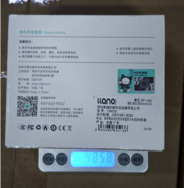 电池图片