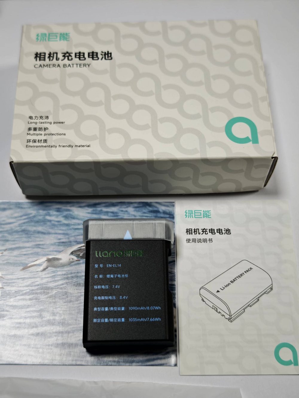 电池图片