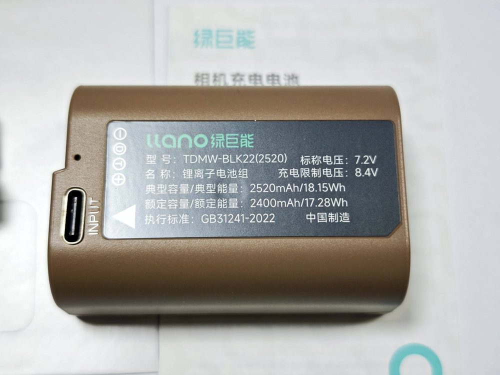 电池图片