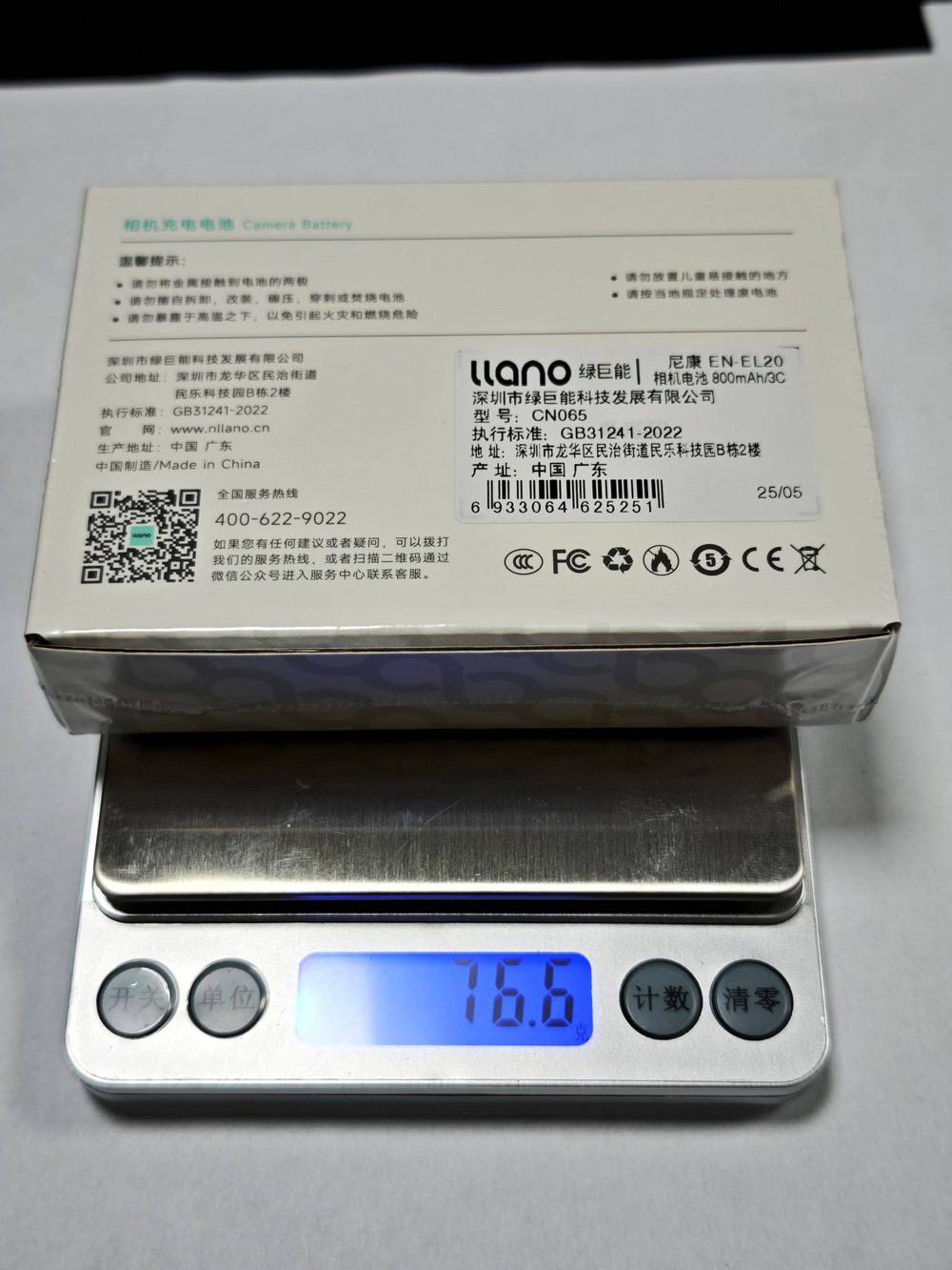 电池图片