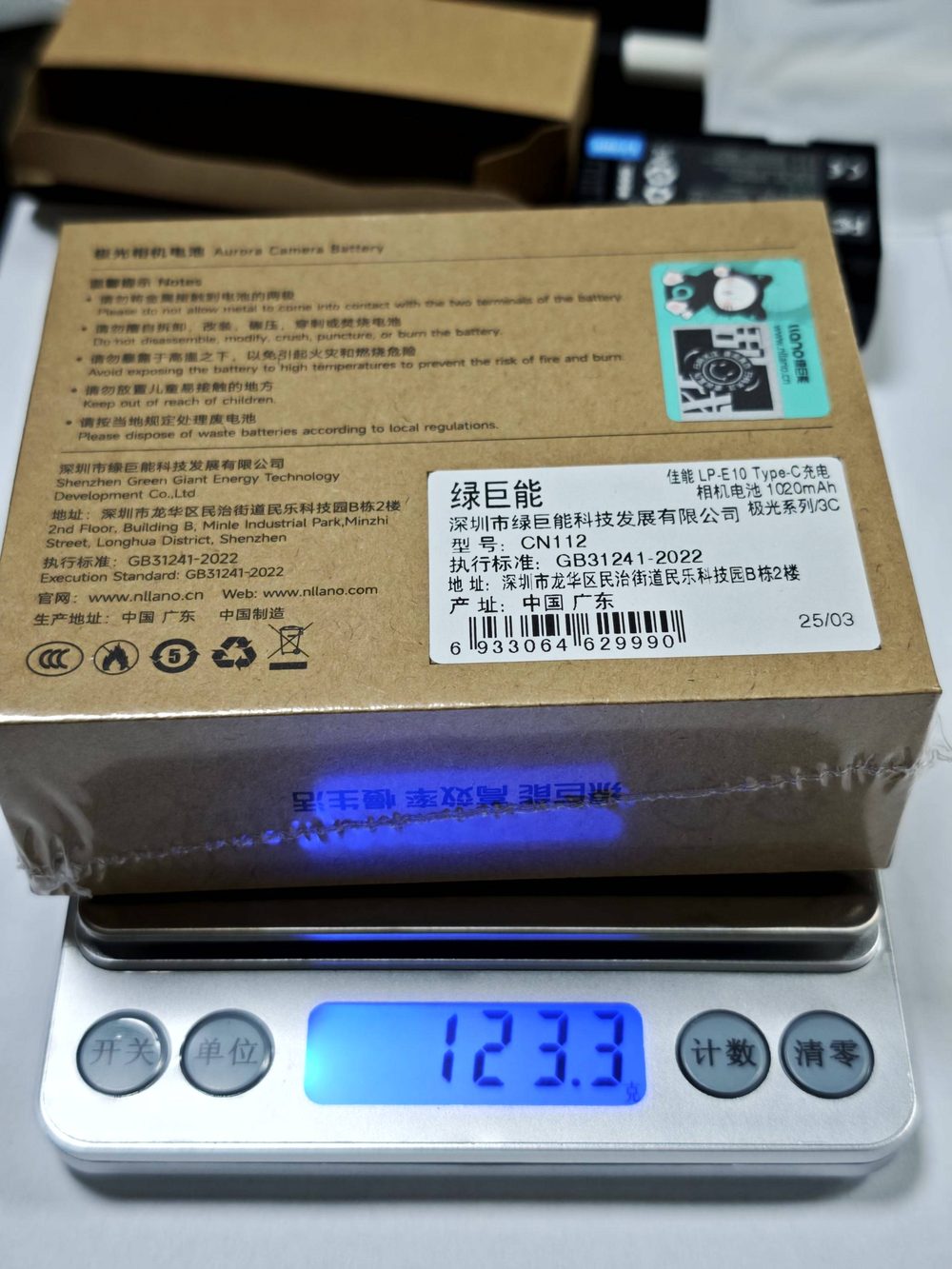 电池图片