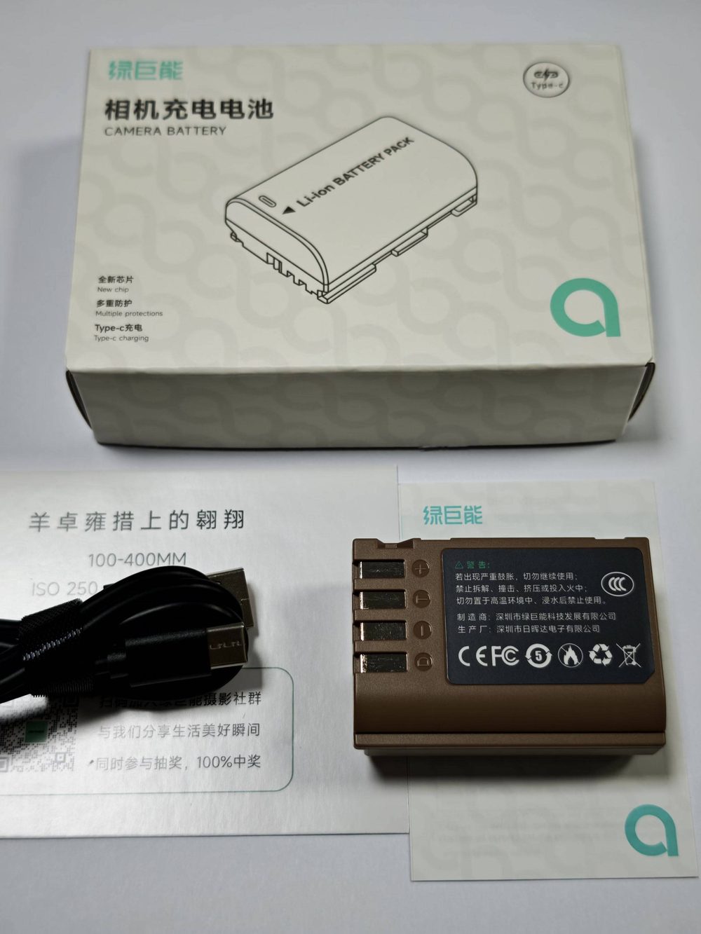 电池图片