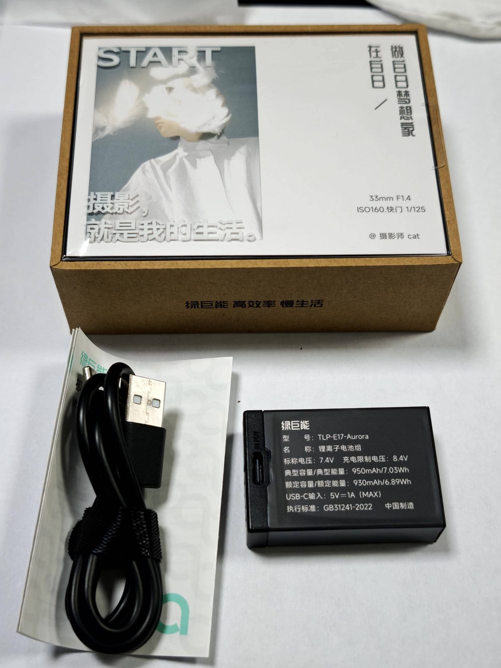 电池图片