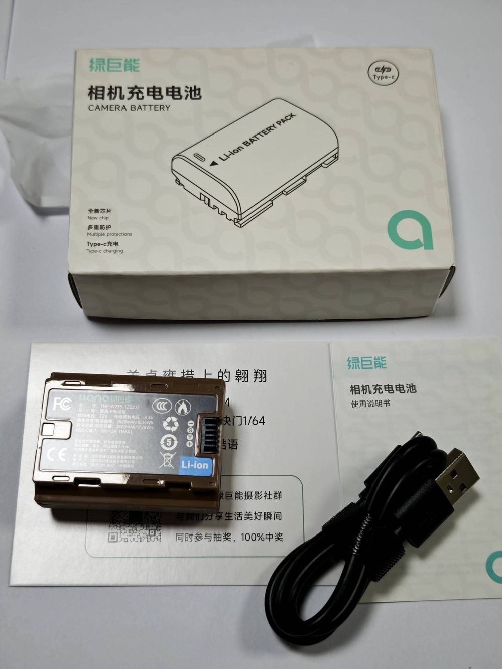 电池图片