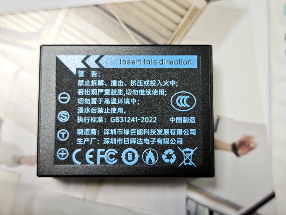 电池图片