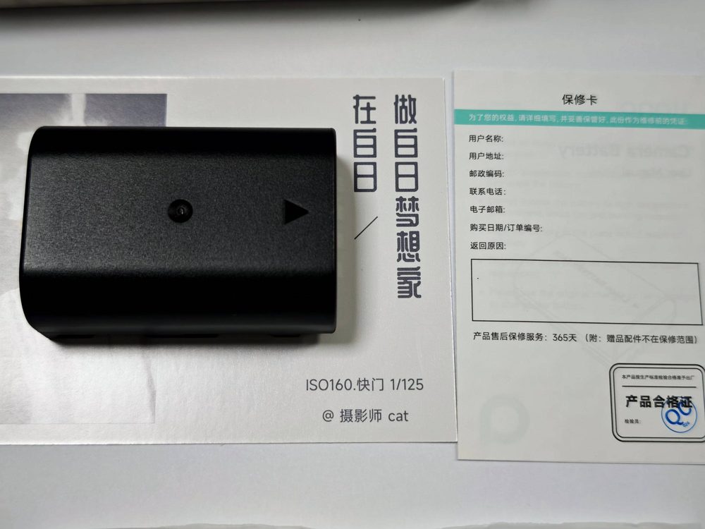电池图片