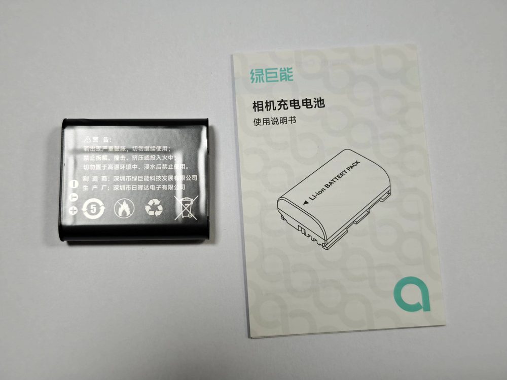 电池图片