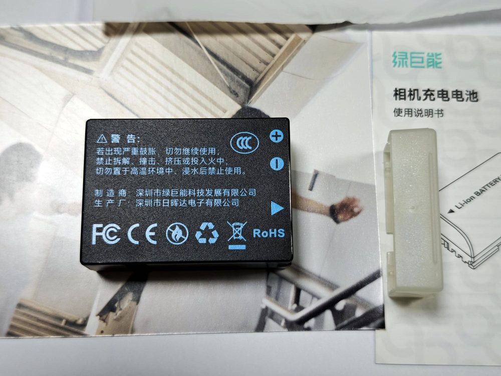 电池图片