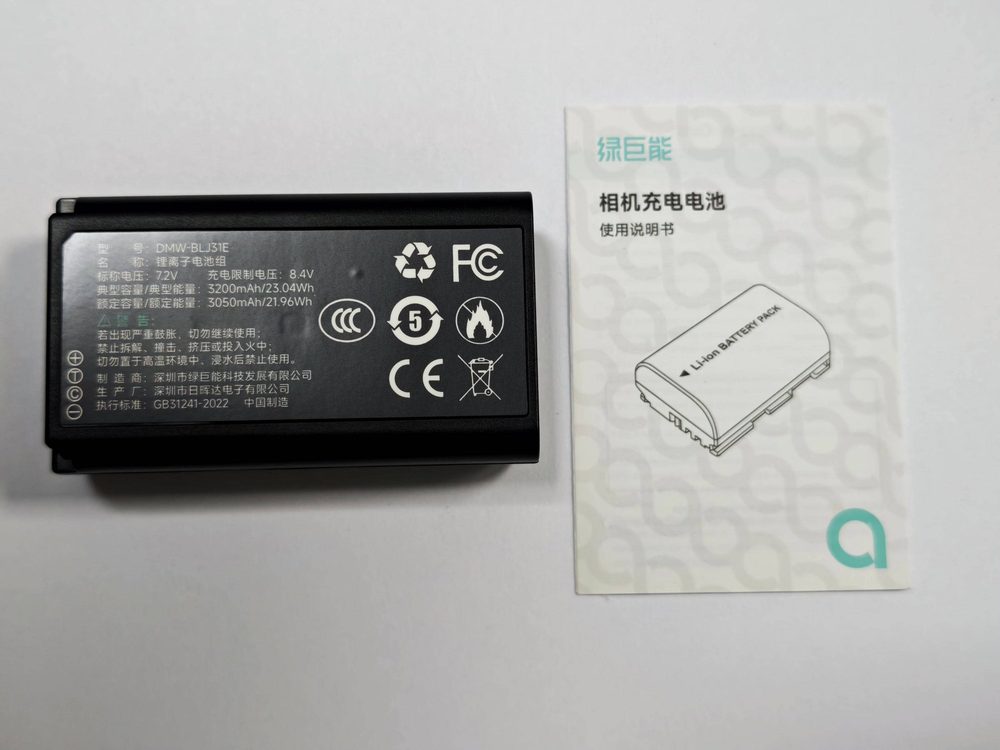 电池图片