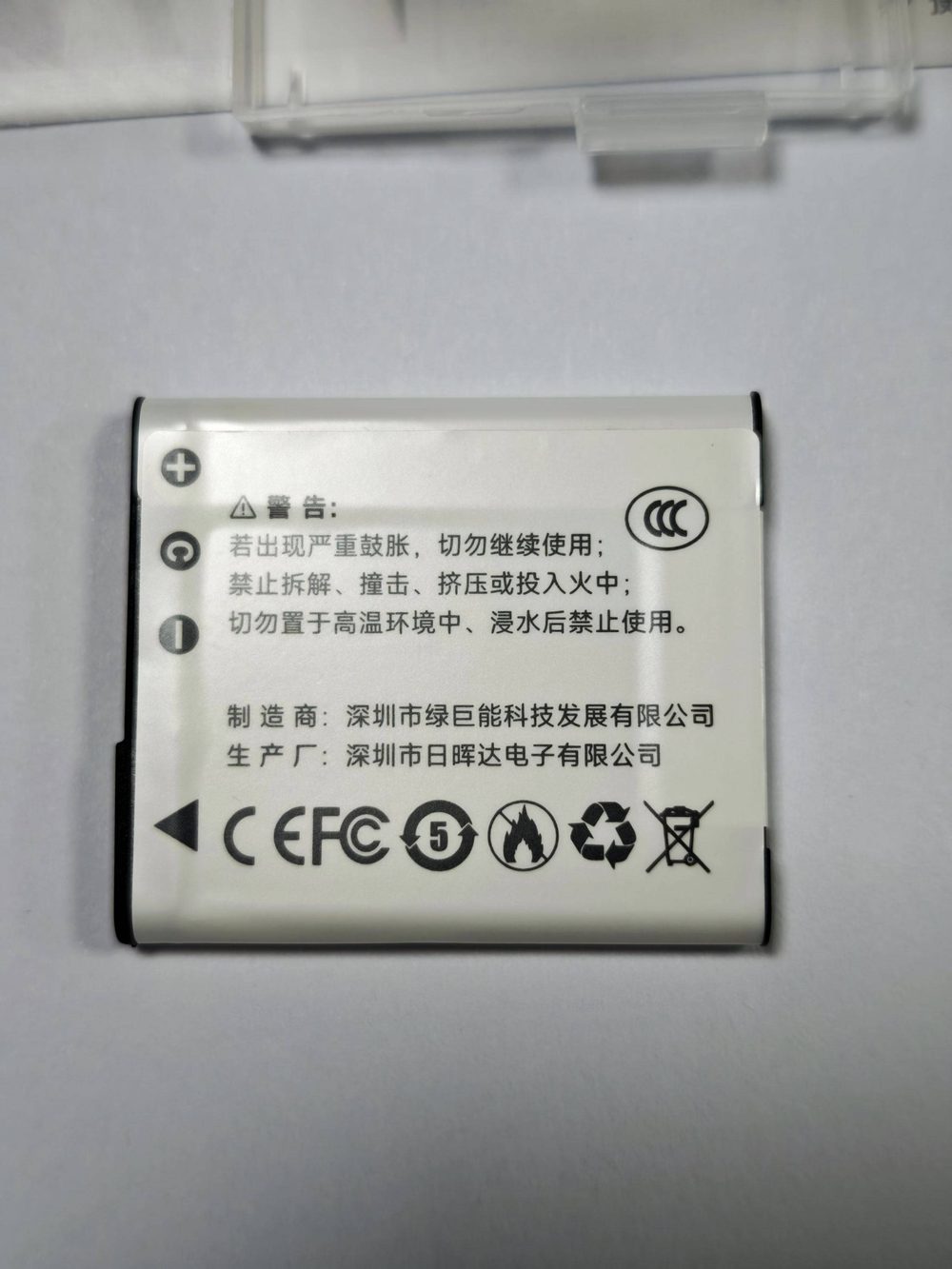 电池图片