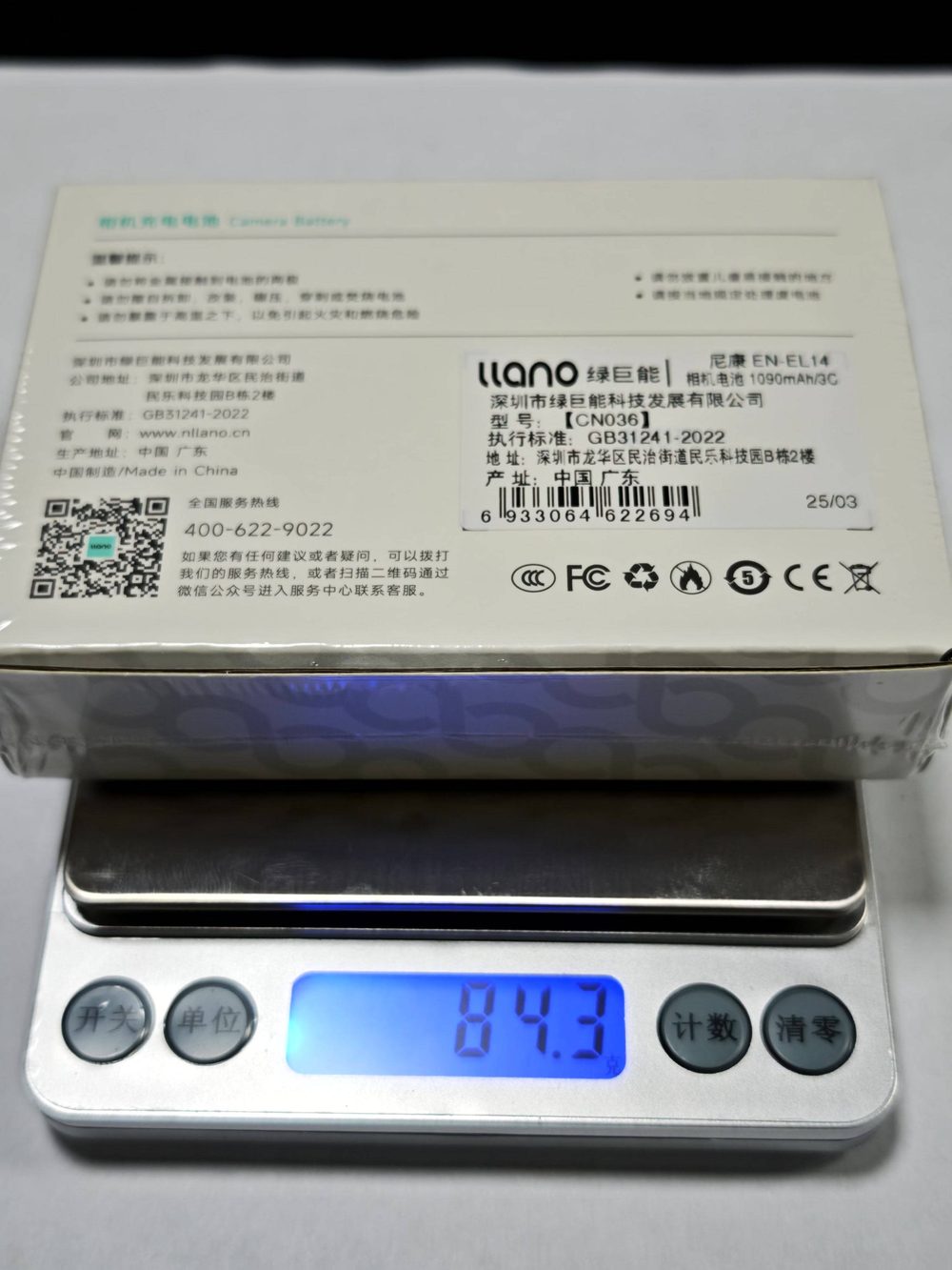 电池图片