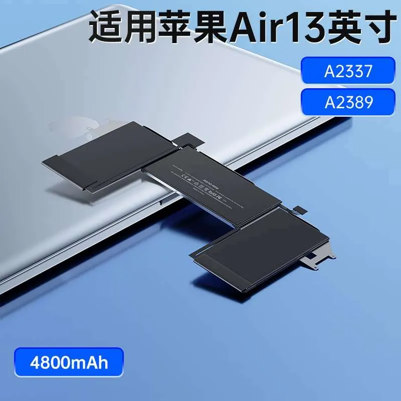 【A2337/A2389】（4800mAh）