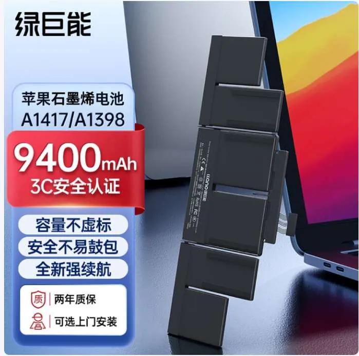 A1417 A1398