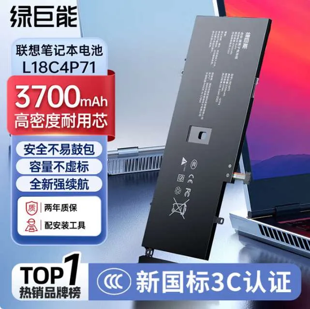 【L18C4P71】3700mAh