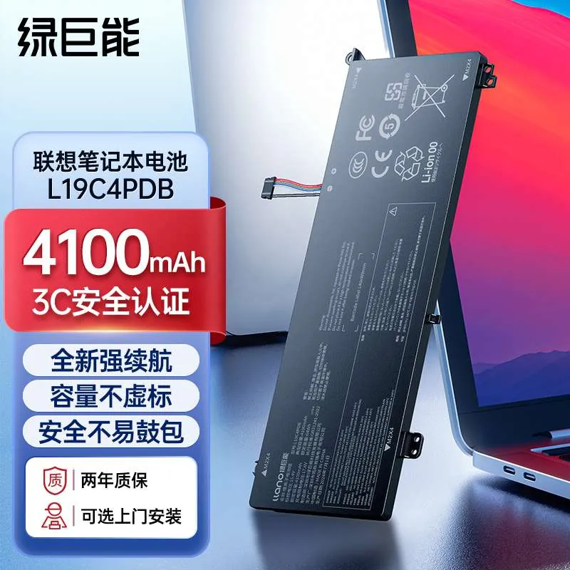 【L19C4PDB】（4100mAh）
