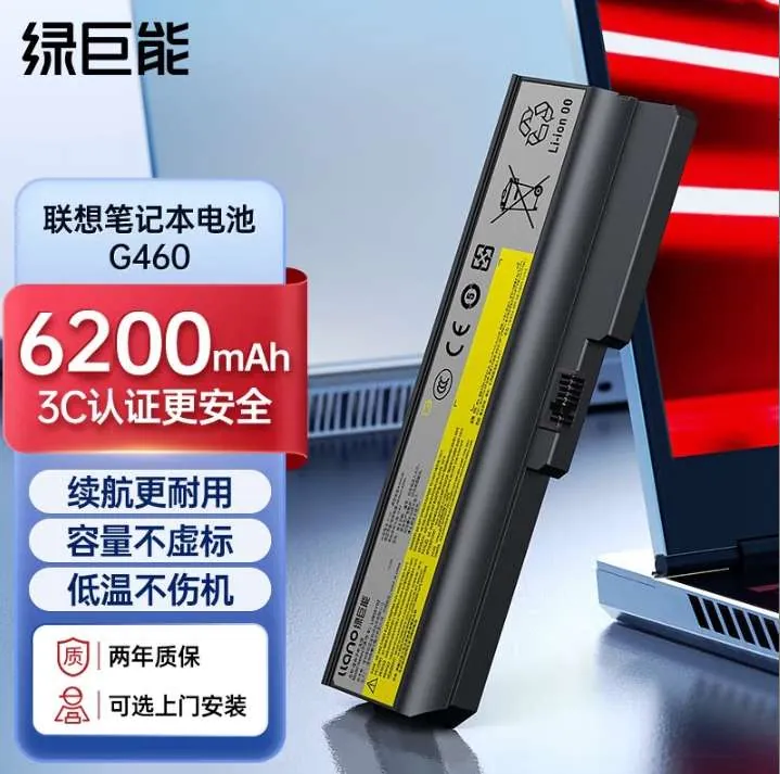 【L09M6Y02】（6200mAh）