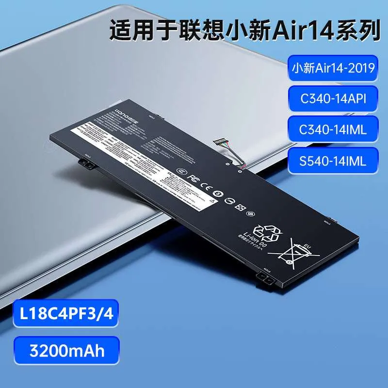 【L18C4PF4】（3200mAh）