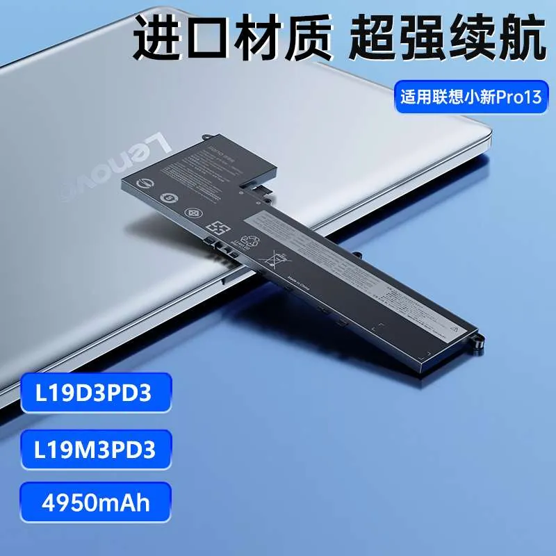 【L19D3PD3】（4950mAh）