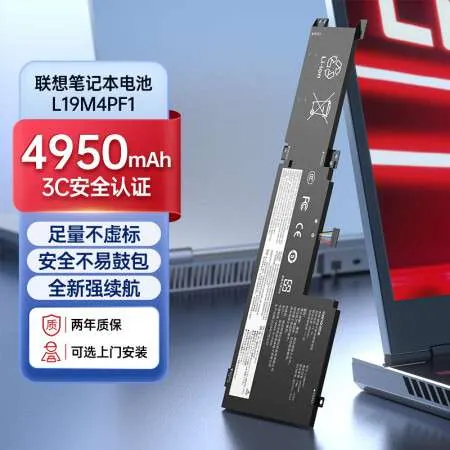 【L19M4PF1】（4950mAh）