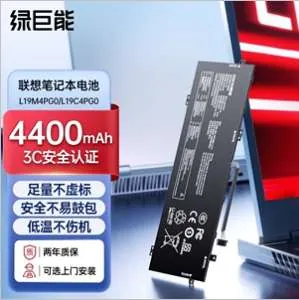 【L19M4PG0】(4400mAh)