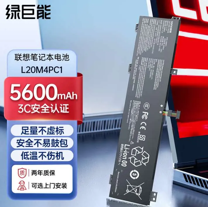 【L20M4PC1】（5210mAh）