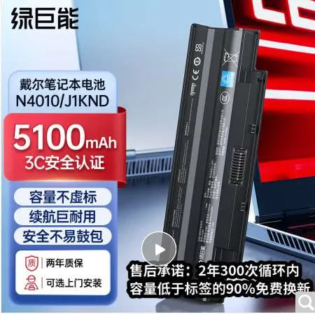 N4010/J1KND