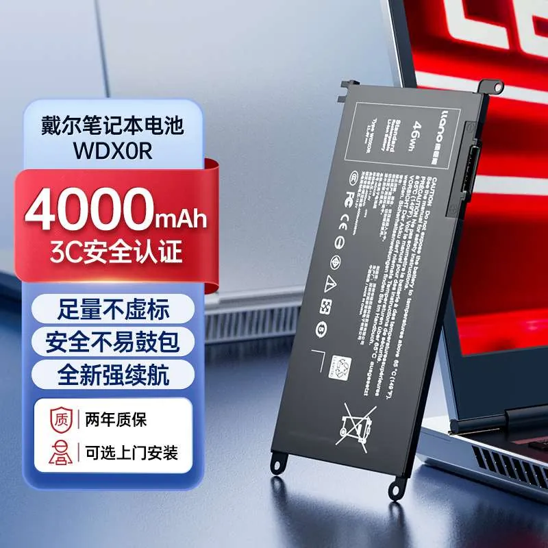 【WDX0R】（4000mAh/3900mAh）