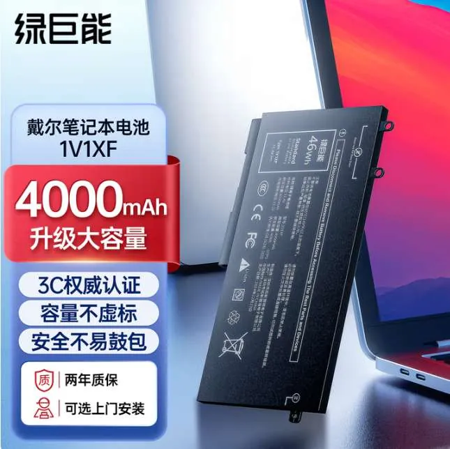 【1V1XF】（4000mAh）