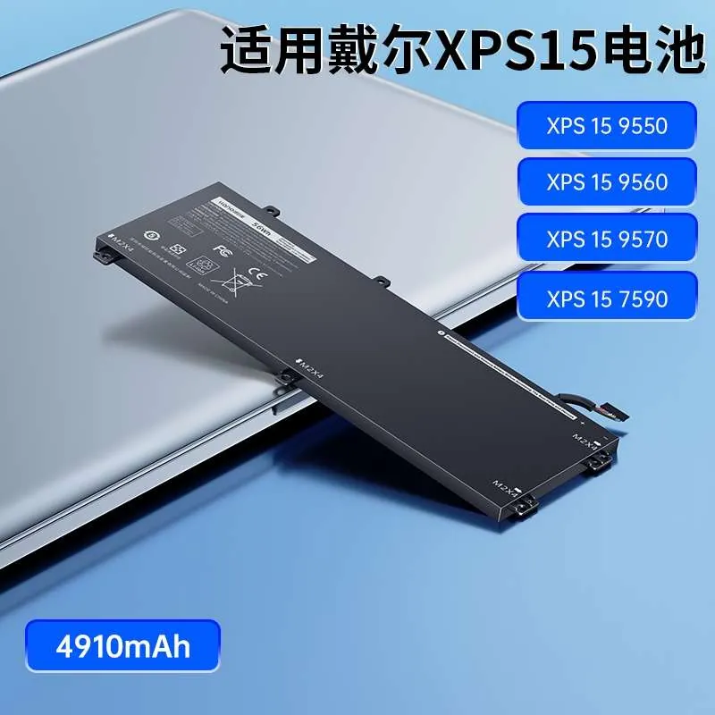 【H5H20】（4910mAh）