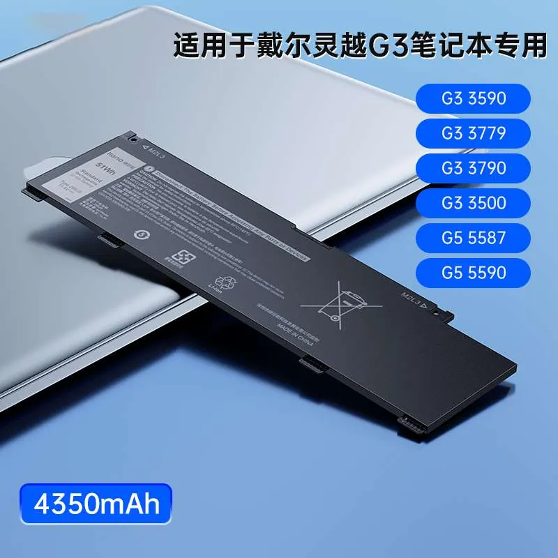 【266J9】（4350mAh）