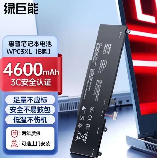 【WP03XL】 B款