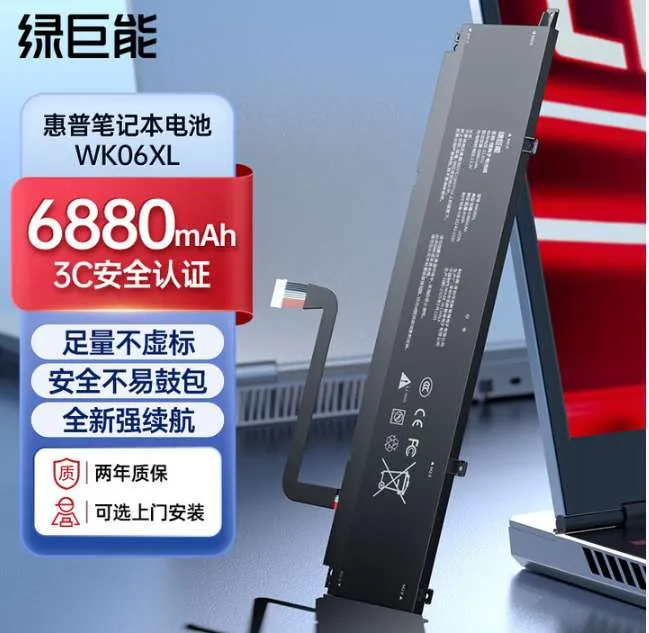 【WK06XL】（6880mAh）