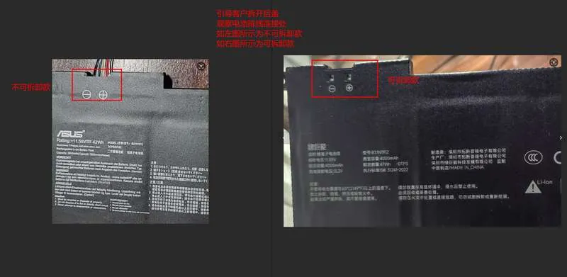 【B31N1912】（4000mAh）