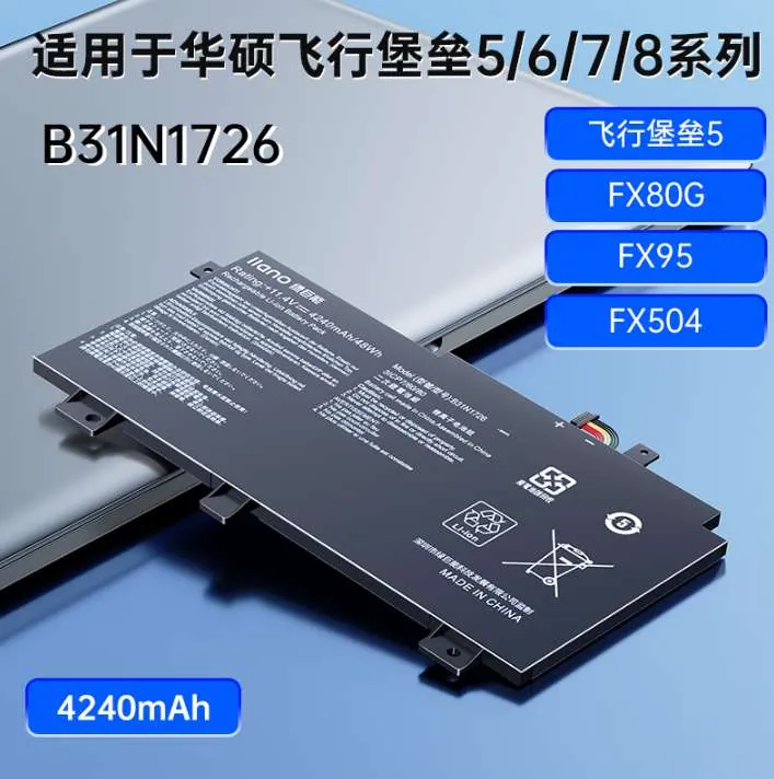 【B31N1726】（4240mAh/5340mAh）