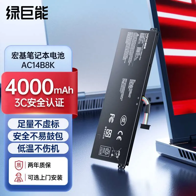 【AC14B8K】（4000mAh）