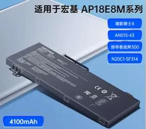 【AP18E8M】（3815mAh/4100mAh）